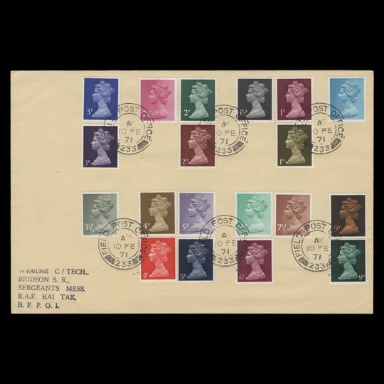 Great Britain 1971 Definitives pre-release cover, FIELD POST OFFICE
