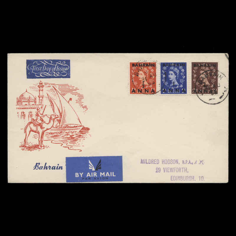 Bahrain 1953 Wilding Provisionals first day cover