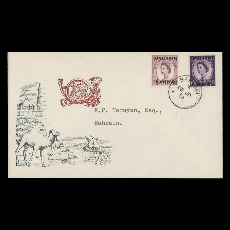Bahrain 1954 Wilding Provisionals first day cover