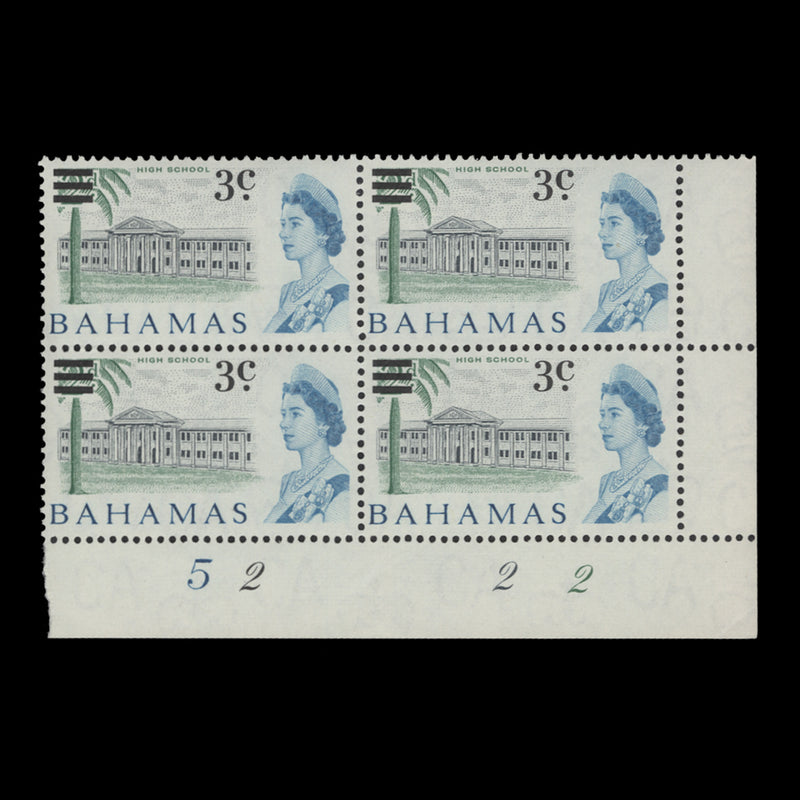 Bahamas 1966 (MNH) 3c/2d High School plate 5–2–2–2 block