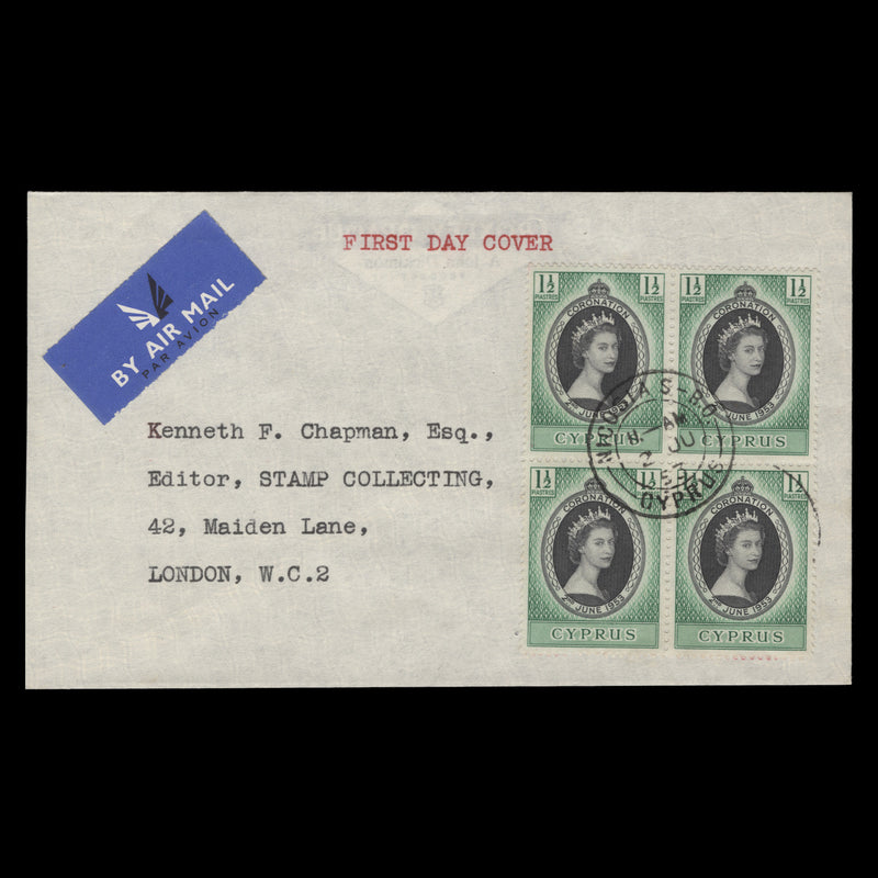 Cyprus 1953 (FDC) 1½p Coronation block, NICOSIA