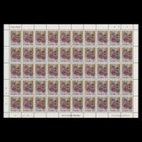 Zambia 1988 (MNH) Child Survival Campaign panes of 50 stamps