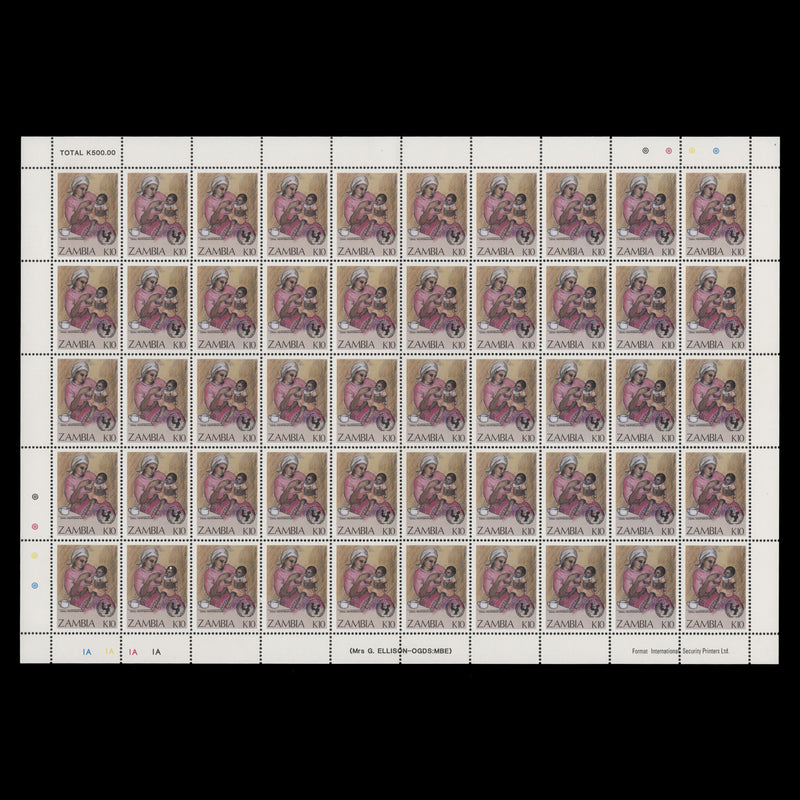 Zambia 1988 (MNH) Child Survival Campaign panes of 50 stamps