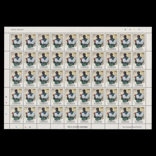 Zambia 1988 (MNH) K10 Preferential Trade Area Fair pane of 50 stamps