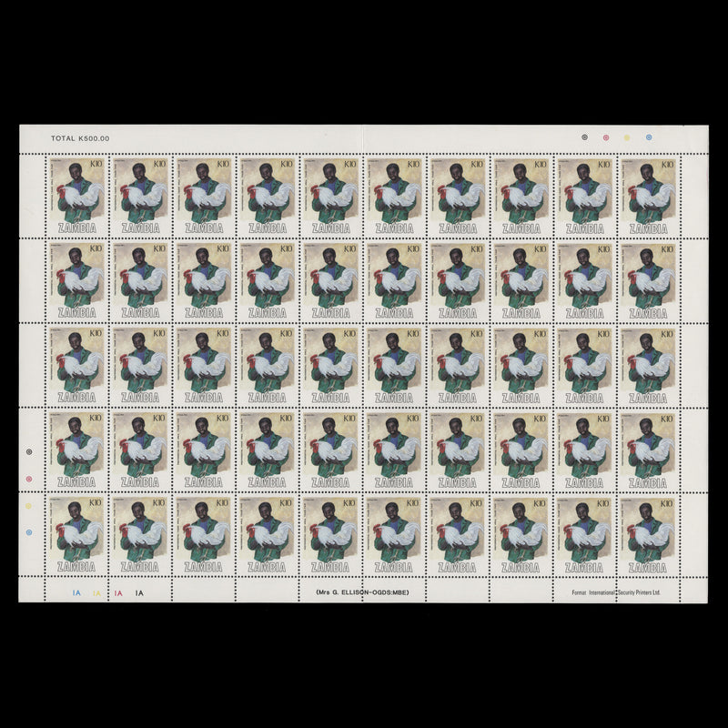 Zambia 1988 (MNH) K10 Preferential Trade Area Fair pane of 50 stamps