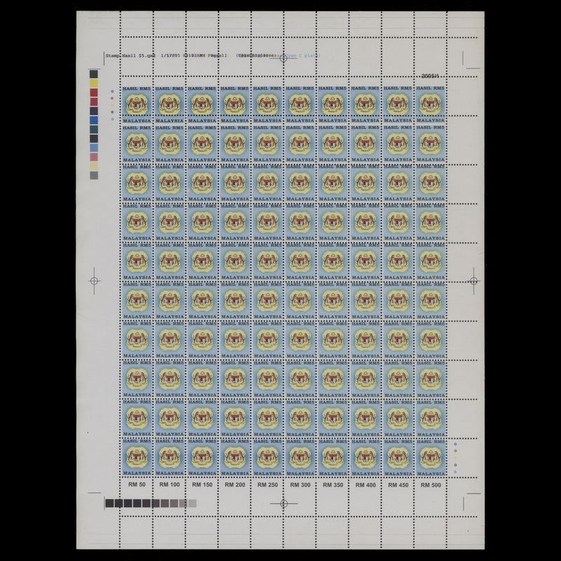 Malaysia 2005 RM5 Arms Revenue unadopted proof sheet with misperf