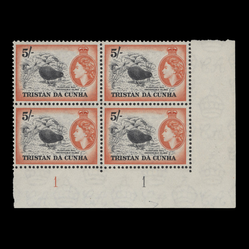 Tristan da Cunha 1954 (MNH) 5s Flightless Rail plate 1–1 block