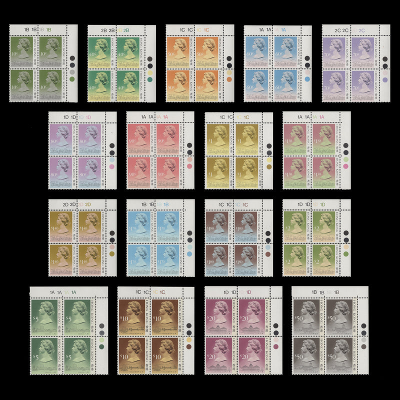 Hong Kong 1988 (MNH) Definitives traffic light/plate blocks, type II