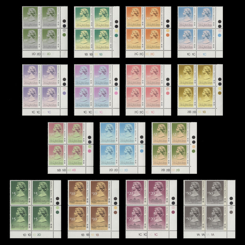 Hong Kong 1987 (MNH) Definitives traffic light/plate blocks, type I