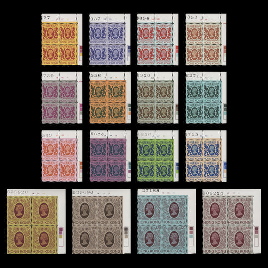 Hong Kong 1985-87 (MNH) Definitives traffic light/plate blocks without watermark