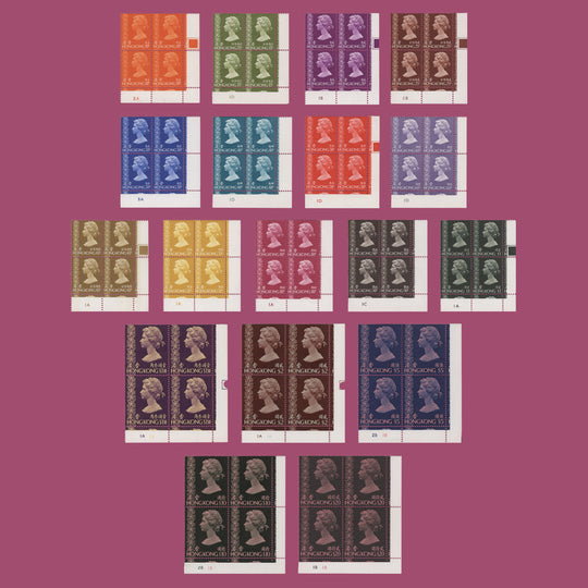 Hong Kong 1975-81 (MNH) Definitives traffic light/plate blocks, spiral watermark