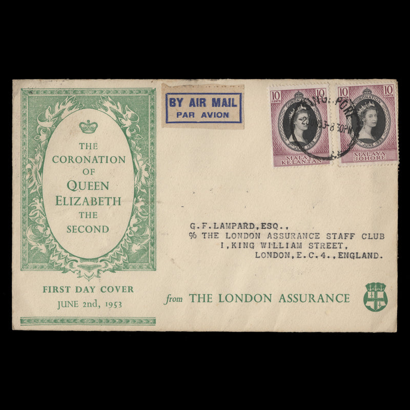 Malaya 1953 Coronation singles first day cover, SINGAPORE