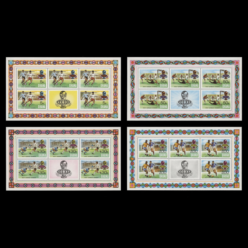 Ghana 1974 (MNH) World Cup Football Championship, West Germany sheetlets