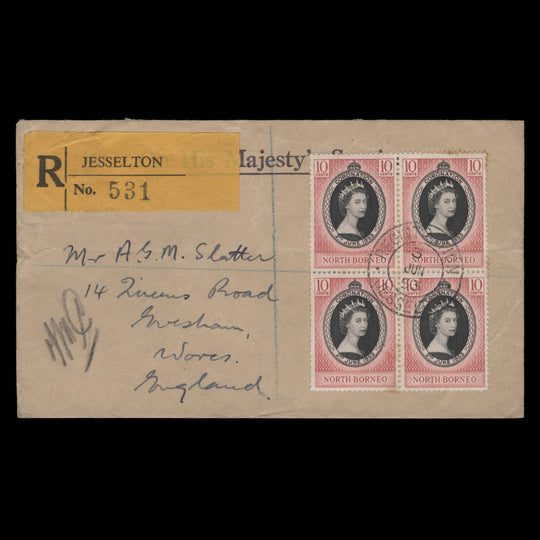 North Borneo 1953 (FDC) 10c Coronation block, JESSELTON