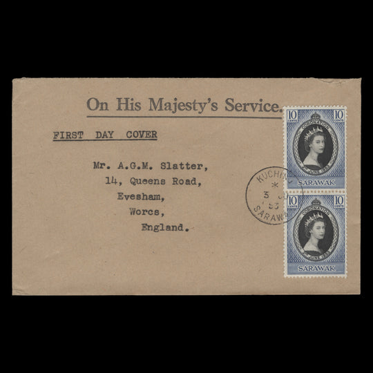 Sarawak 1953 (FDC) 10c Coronation pair, KUCHING