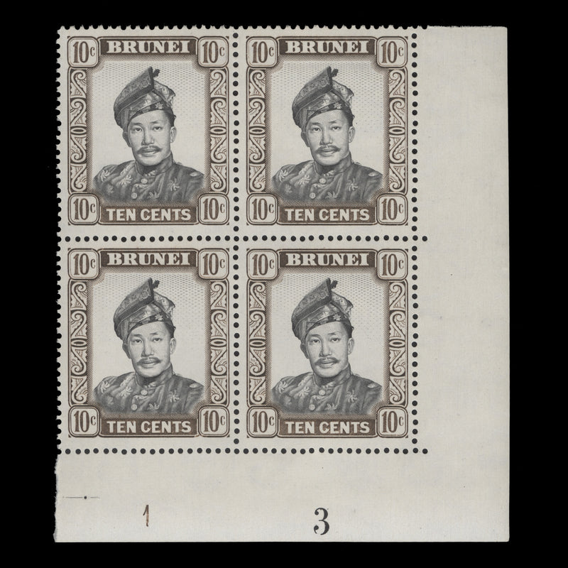 Brunei 1974 (Variety) 10c Sultan Omar Ali Saifuddien block, watermark to right