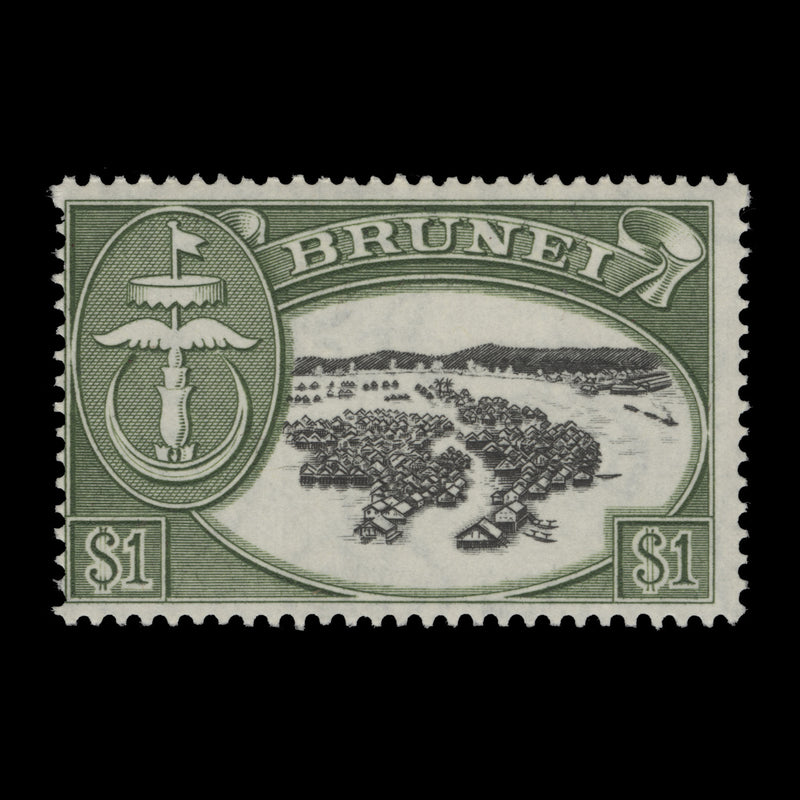 Brunei 1958 (MNH) $1 Water Houses, bronze-green shade