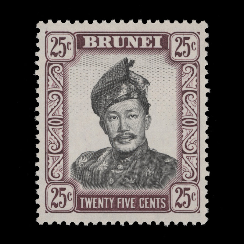 Brunei 1971 (MNH) 25c Sultan Omar Ali Saifuddien, reddish violet