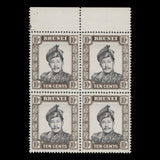 Brunei 1974 (Variety) 10c Sultan Omar Ali Saifuddien block with offset