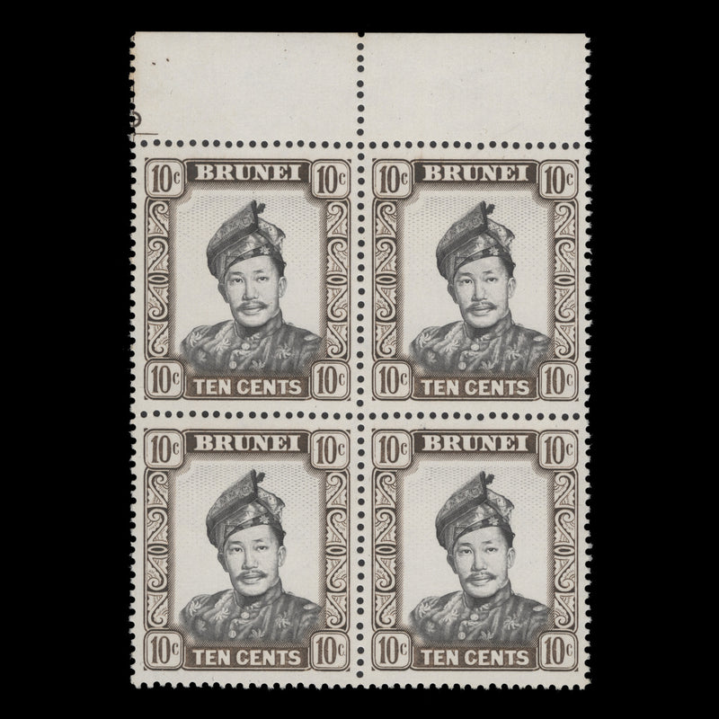 Brunei 1974 (Variety) 10c Sultan Omar Ali Saifuddien block with offset