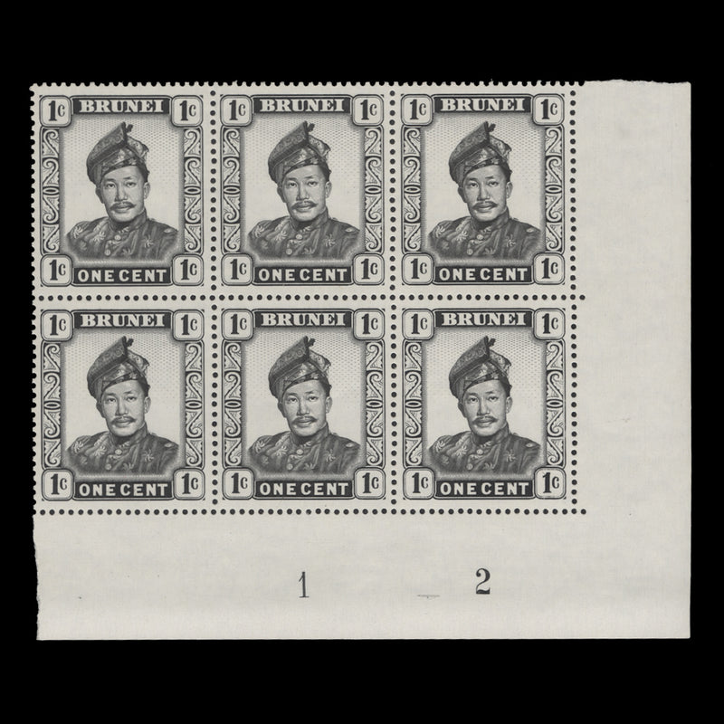 Brunei 1969 (MNH) 1c Sultan Omar Ali Saifuddien plate 1–2 block, grey