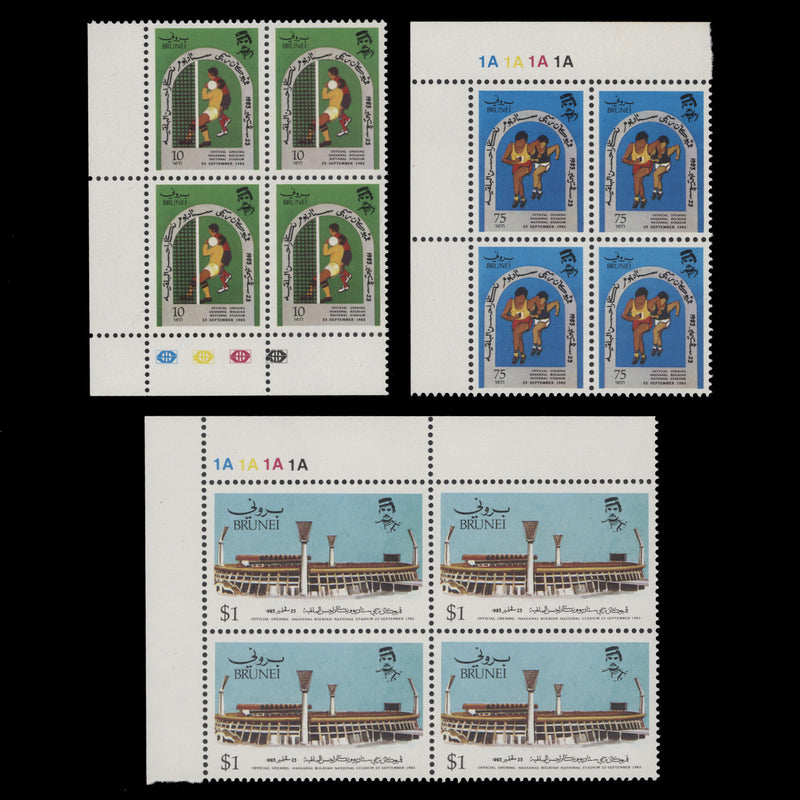 Brunei 1983 (MNH) Opening of National Stadium positional blocks