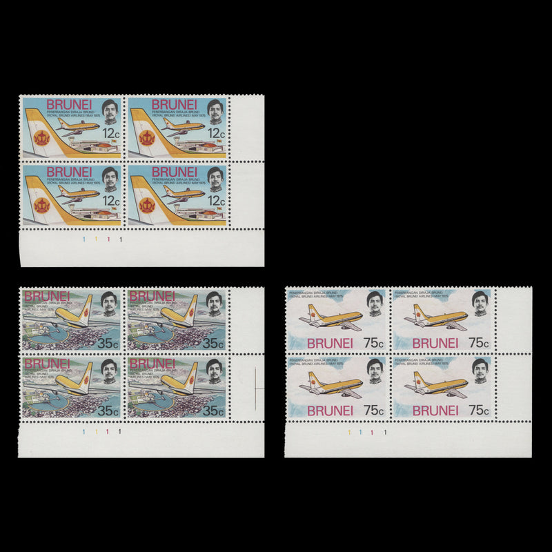 Brunei 1975 (MNH) Royal Brunei Airlines Inauguration plate blocks