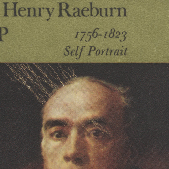 Great Britain 1973 (Variety) 5p British Paintings block missing gold with inking flaw