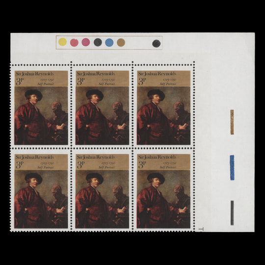 Great Britain 1973 (Variety) 3p British Paintings traffic light block missing gold