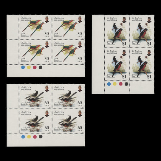 Brunei 1993 (MNH) Birds traffic light blocks