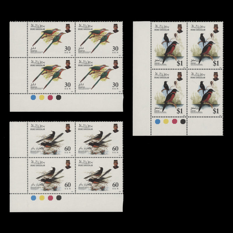 Brunei 1993 (MNH) Birds traffic light blocks