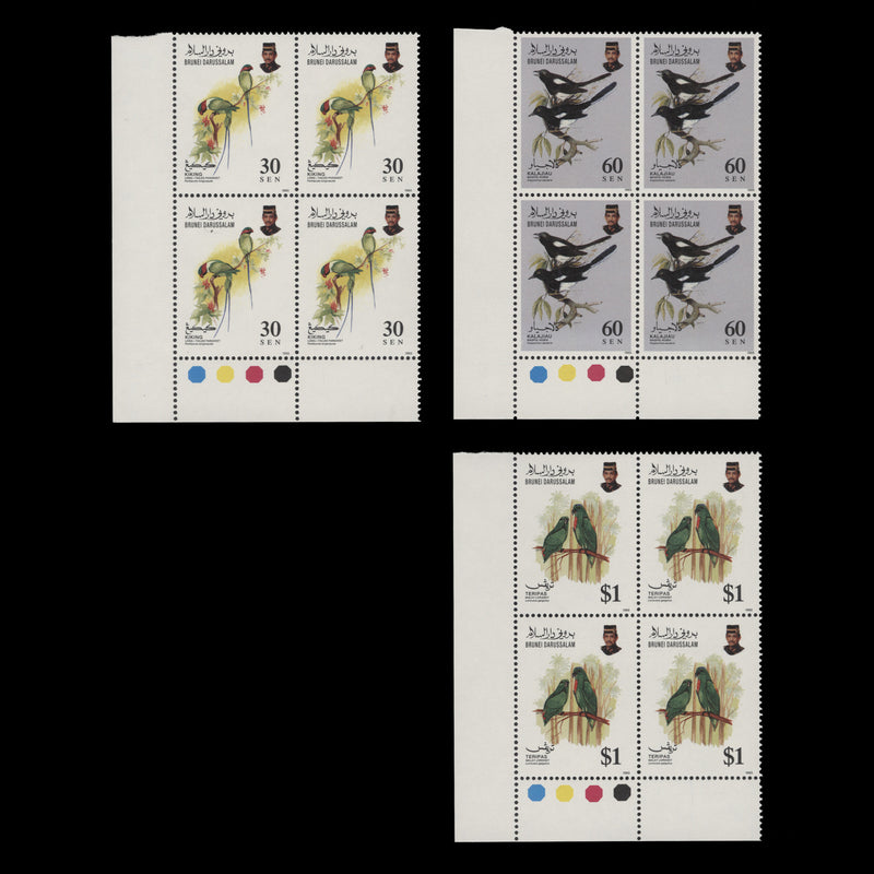 Brunei 1993 (MNH) Birds traffic light blocks