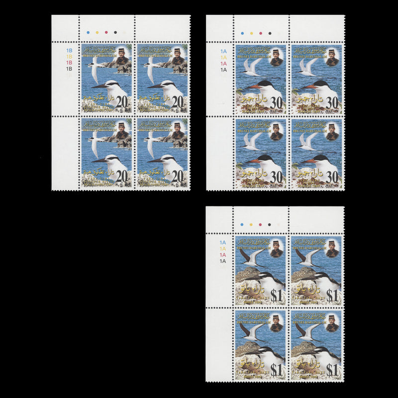 Brunei 1996 (MNH) Birds traffic light/plate blocks