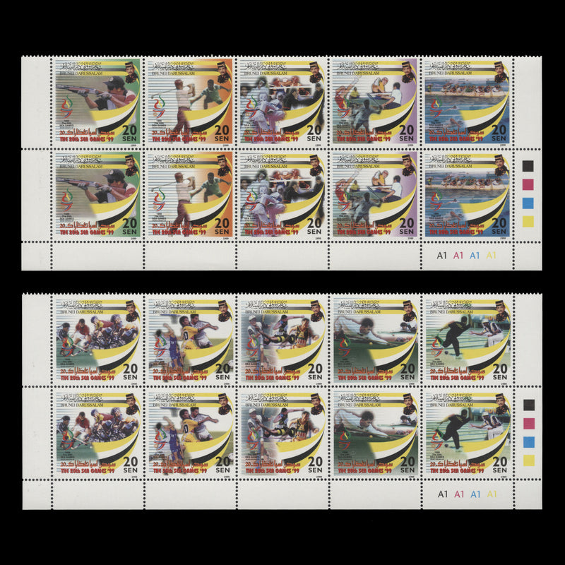 Brunei 1999 (MNH) South-East Asia Games traffic light/plate blocks