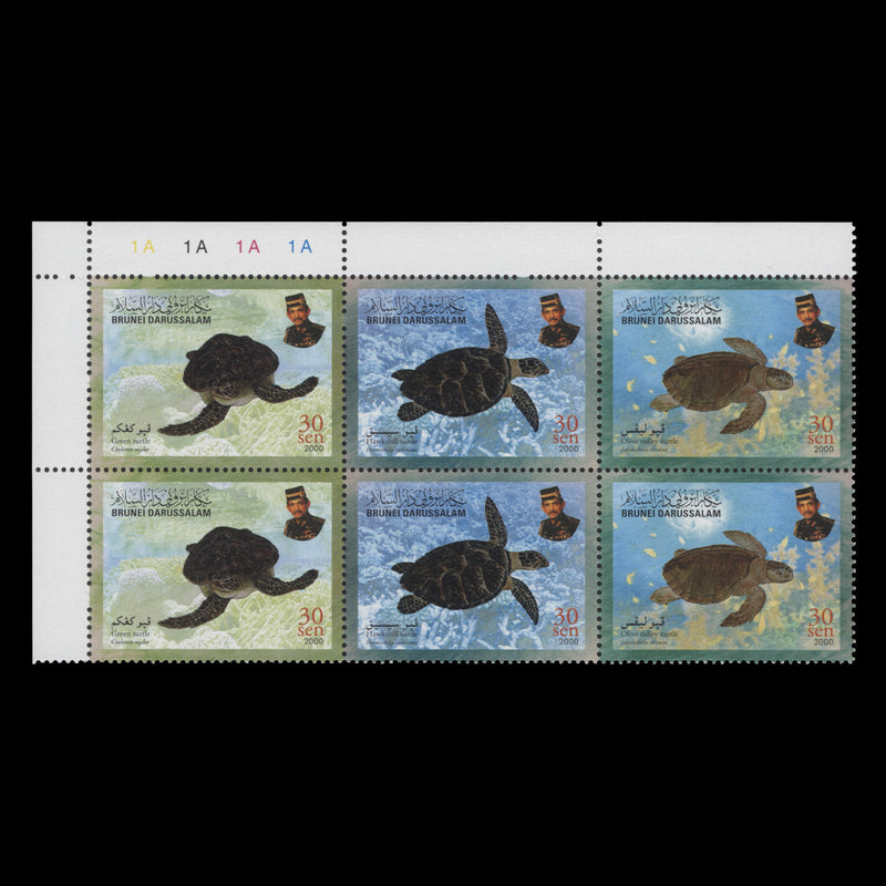 Brunei 2000 (MNH) Turtles plate 1A–1A–1A–1A block