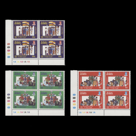 Brunei 1985 (MNH) International Youth Year traffic light/plate blocks