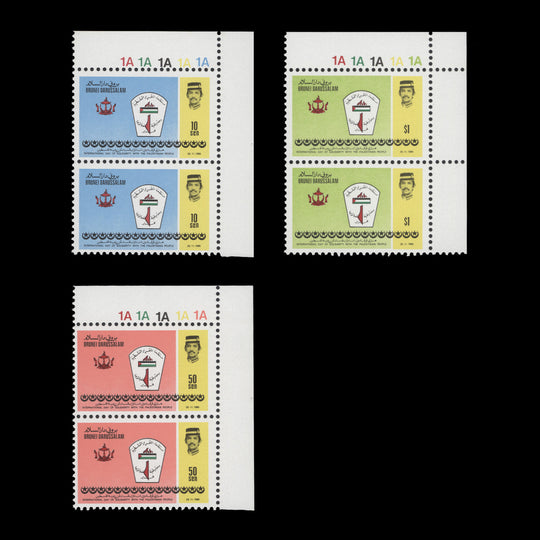 Brunei 1985 (MNH) Palestinian Solidarity Day traffic light/plate pairs