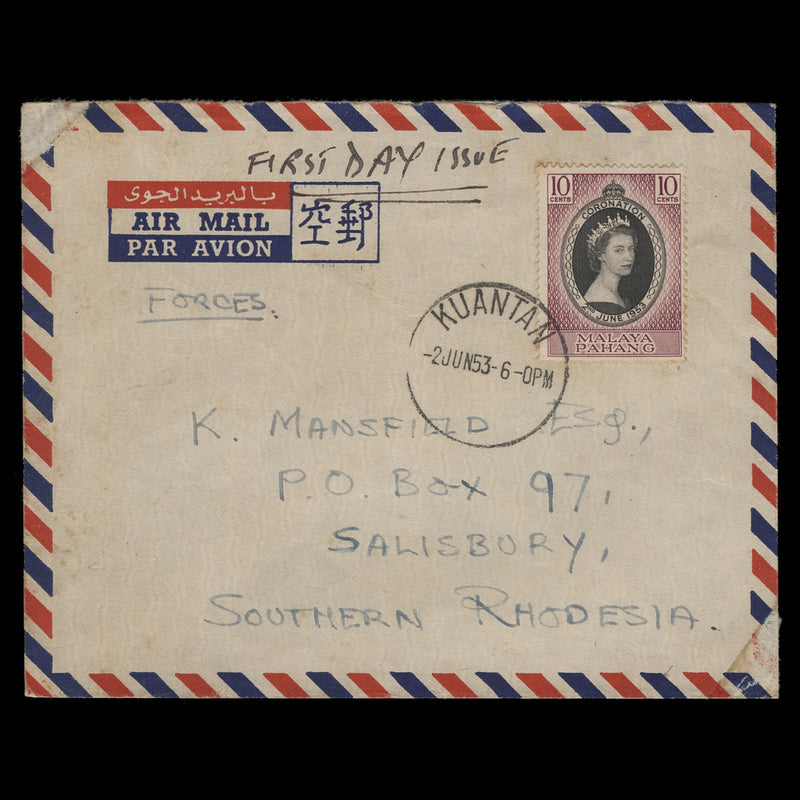 Pahang 1953 (FDC) 10c Coronation, KUANTAN