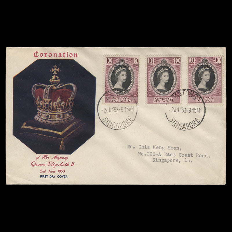 Malaya 1953 (FDC) 10c Coronation singles, KATONG