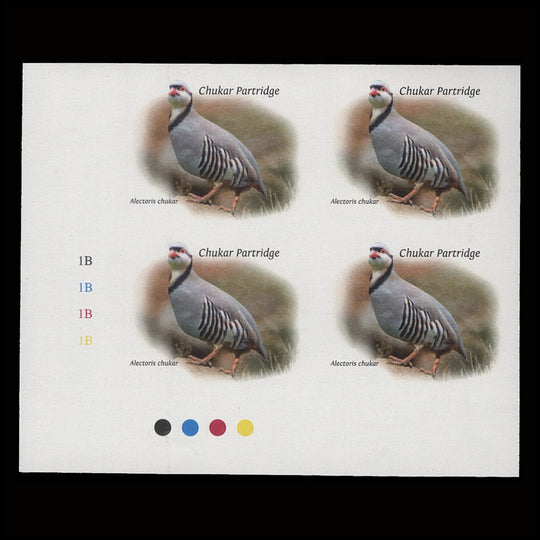 Saint Helena 2015 Chukar Partridge imperf proof traffic light/plate block