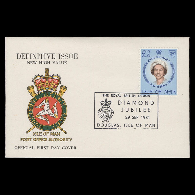 Isle of Man 1981 (FDC) £2 Queen Elizabeth II, DOUGLAS