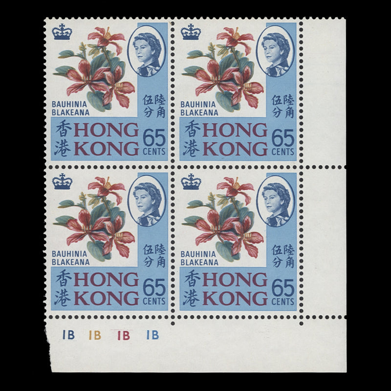 Hong Kong 1968 (MNH) 65c Bauhinia Blakeana plate block, gum arabic