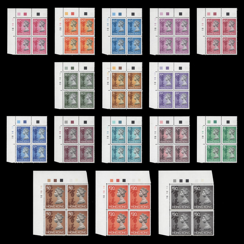 Hong Kong 1992 (MNH) QEII Definitives plate blocks