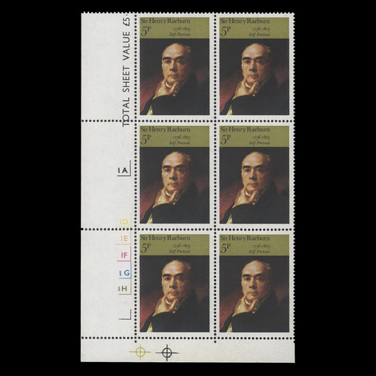 Great Britain 1973 (Variety) 5p British Paintings cylinder block missing gold