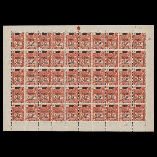 South Arabian Federation 1966 (MNH) Kennedy panes with black overprint