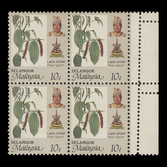 Selangor 1988 (Variety) 10c Pepper block, perf 11¾ x 12, extra perf strike