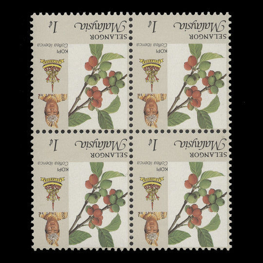 Selangor 1993 (Variety) 1c Coffee block, perf 11¾ x 12, inverted watermark