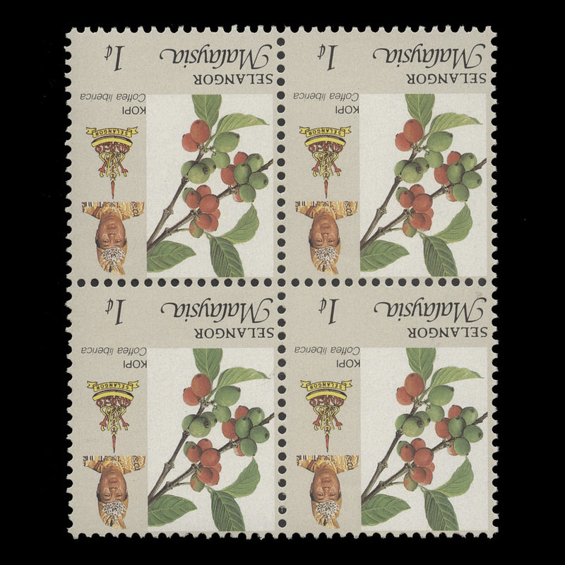 Selangor 1993 (Variety) 1c Coffee block, perf 11¾ x 12, inverted watermark