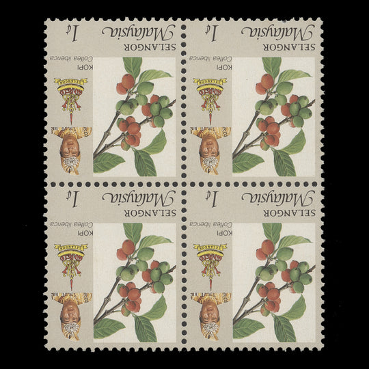 Selangor 1986 (Variety) 1c Coffee block, perf 11¾ x 12, inverted watermark