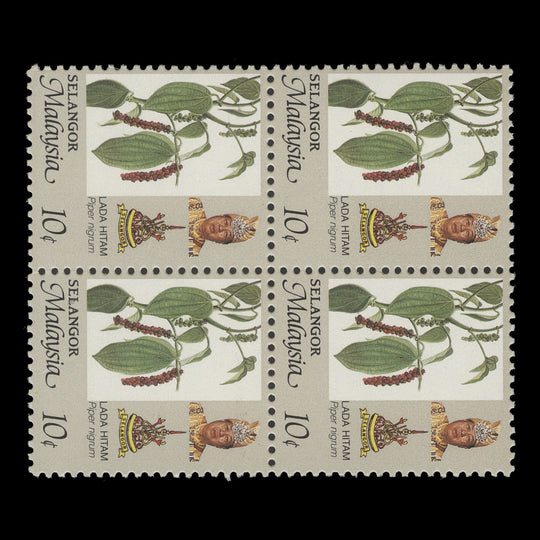 Selangor 1990 (Variety) 10c Pepper block, perf 11¾ x 12, sideways watermark